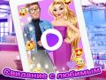 Permainan Kencan Rapunzel secara online