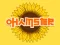 Permainan Ohamster secara online