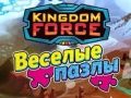 Permainan Kekuatan Kerajaan: Puzzle secara online