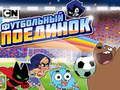 Permainan Permainan Sepak Bola Gumball secara online