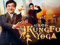 Permainan Koleksi Puzzle Jackie Chan secara online