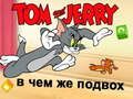 Permainan Tom dan Jerry: Apa Aksinya? secara online