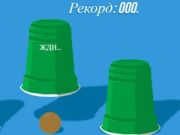 Permainan Cangkir secara online Permainan Cangkir secara online