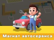 Permainan Tycoon Layanan Mobil secara online