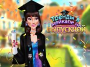 Permainan Tren riasan wisuda secara online