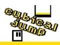 Permainan Lompatan Kubik secara online Permainan Lompatan Kubik secara online