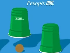 Permainan Cangkir secara online Permainan Cangkir secara online