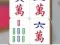 Permainan Tabrakan Mahjong secara online