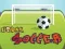 Permainan Sepak Bola Perkotaan secara online