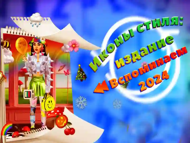 Permainan Ikon Gaya: edisi Rewind 2024 secara online