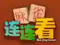 Permainan Koneksi Mahjong secara online