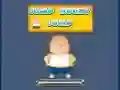 Permainan Lompat Rocky Lompat secara online Permainan Lompat Rocky Lompat secara online