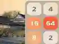 Permainan Cina 2048 secara online Permainan Cina 2048 secara online