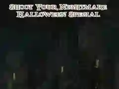 Permainan Tembak Mimpi Burukmu: Spesial Halloween secara online