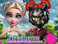 Permainan Putri Quadrobics secara online