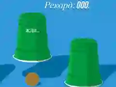 Permainan Cangkir secara online Permainan Cangkir secara online