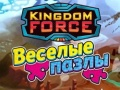 Permainan Kekuatan Kerajaan: Puzzle secara online