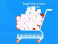 Permainan Permainan Kertas Toilet secara online