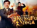 Permainan Koleksi Puzzle Jackie Chan secara online