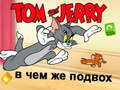 Permainan Tom dan Jerry: Apa Aksinya? secara online