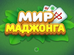 Permainan Dunia Mahjong secara online
