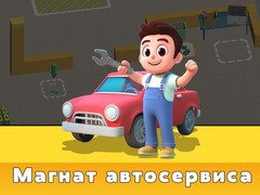 Permainan Tycoon Layanan Mobil secara online