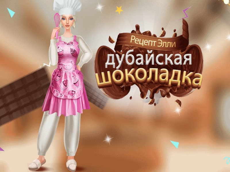 Permainan Resep Ellie: Dubai Chocolate Bar secara online